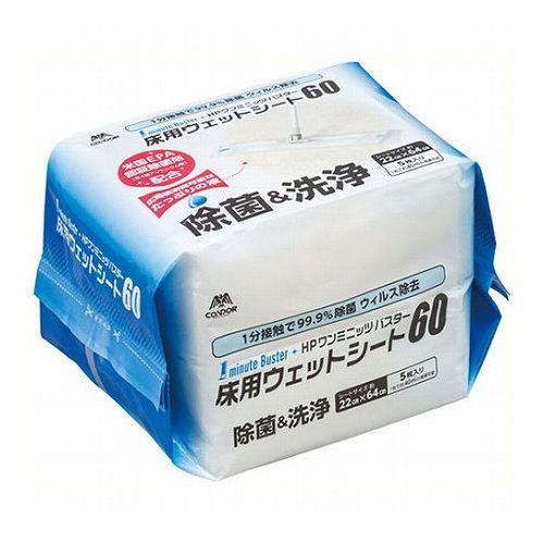 【5セット】 山崎産業 HP1 ミニッツバスター床用ウエットシート60 5枚入 MO739-060X-MBX5(代引不可)【送料無料】の通販は