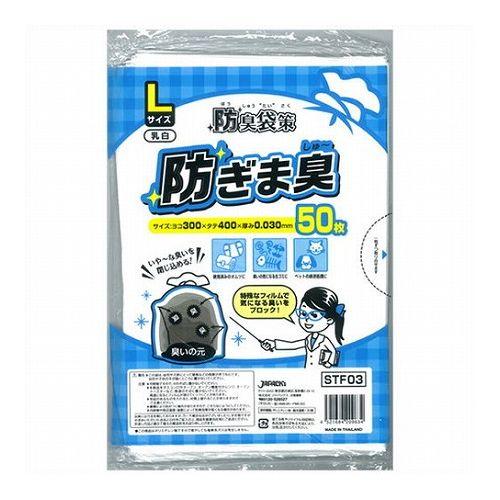 【5セット】 ジャパックス 防臭袋策 防ぎましゅーLサイズ 50枚 STF03X5(代引不可)【送料無料】の通販は 5,568円