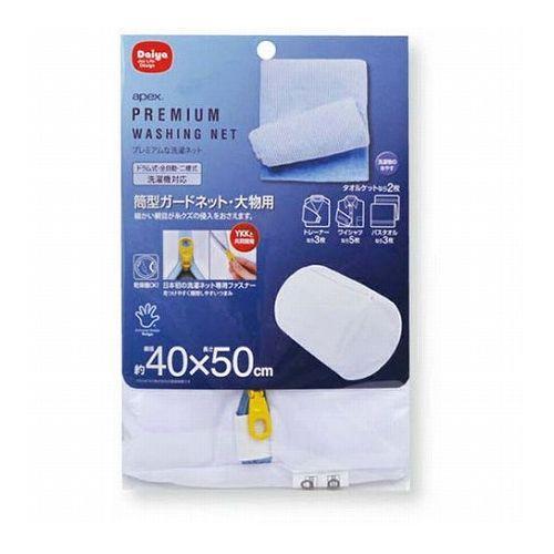 【5セット】 ダイヤコーポレーション ダイヤ ape× 筒型ガードネット・大物用 40×50cm 57221X5(代引不可)【送料無料】 6,630円