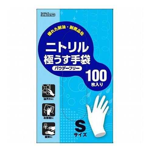 【5セット】 ダンロップホームプロダクツ ニトリル極うす手袋 100枚 粉なし Sサイズ ホワイト 05687SX5(代引不可)【送料無料】