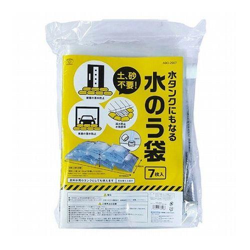 【5セット】 スマイルキッズ 水タンクにもなる水のう袋7枚入 ABO-2907X5(代引不可)【送料無料】