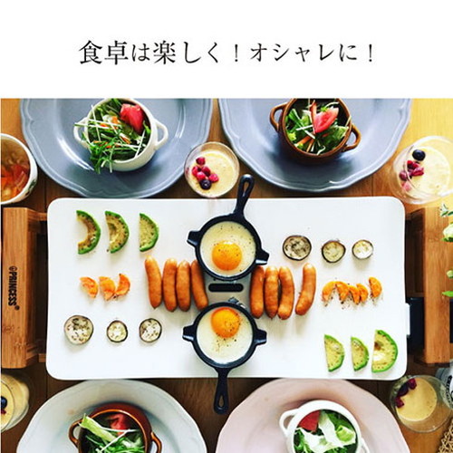 PRINCESS PRINCESS Table Grill Mini Pure テーブルグリル ピュア ホワイト 103030(代引不可)【送料無料】 ホットプレート