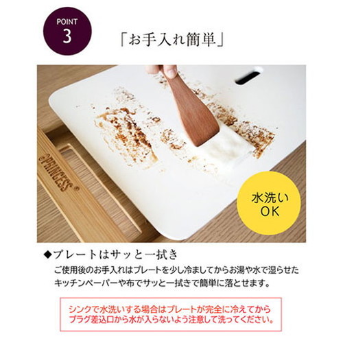 PRINCESS PRINCESS Table Grill Mini Pure テーブルグリル ピュア ホワイト 103030(代引不可)【送料無料】 ホットプレート
