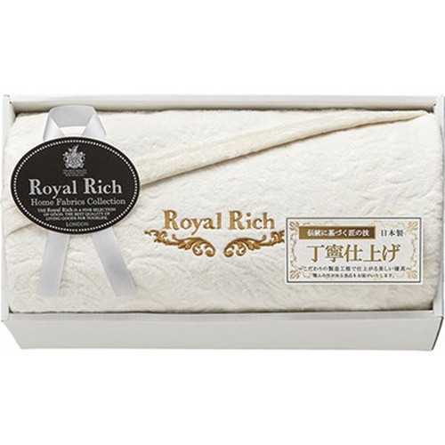 ロイヤルリッチ 国産ジャガードシルク混綿毛布 B9158096 インテリア(代引不可)【送料無料】