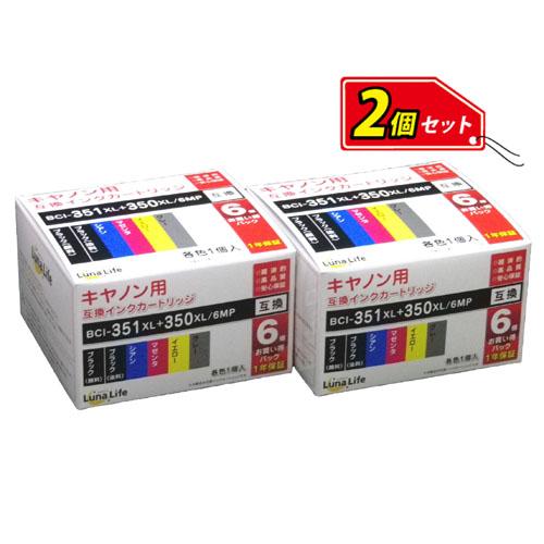 ワールドビジネスサプライ 【Luna Life】 キヤノン用 互換インクカートリッジ BCI-351XL+350XL/6MP 6本パック×2 お買得セット