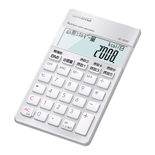 CASIO 専用計算電卓・栄養サポ-トチーム電卓 SP-100NC オフィス用品(代引不可)【送料無料】_1