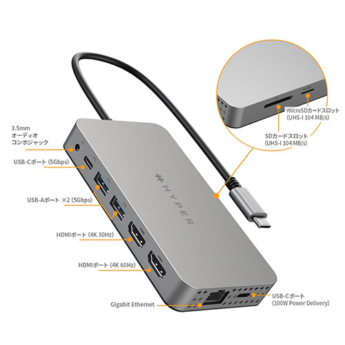 HYPER ハイパー HyperDrive デュアル4K HDMI 10in1 USB-Cハブ for M1/M2/M3 HP-HDM1H パソコン周辺機器(代引不可)【送料無料】_2