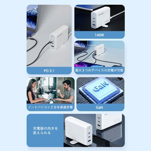 VENTION 3-port USB C+C+A GaN コンセント充電器 140W/140W/18W ホワイト GA-0651 スマートフォン(代引不可)【送料無料】_2