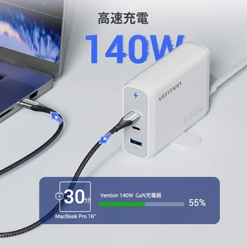 VENTION 3-port USB C+C+A GaN コンセント充電器 140W/140W/18W ホワイト GA-0651 スマートフォン(代引不可)【送料無料】_3