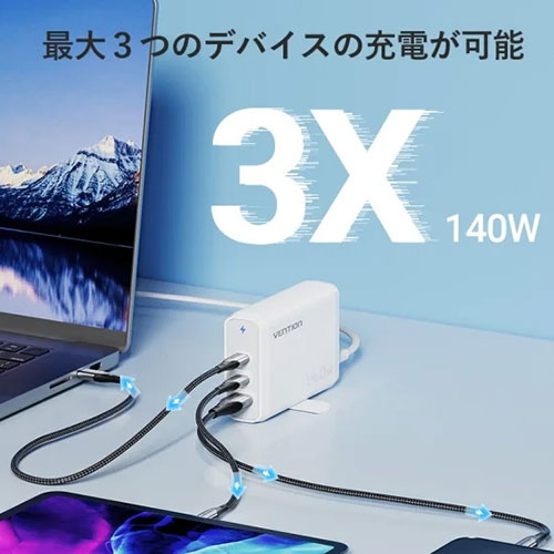 VENTION 3-port USB C+C+A GaN コンセント充電器 140W/140W/18W ホワイト GA-0651 スマートフォン(代引不可)【送料無料】_5