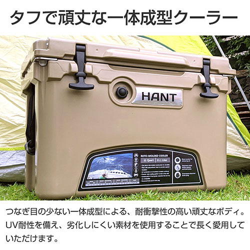 ジェイエスピー HANT クーラーボックス ブラウン 45QT HAC45-BR キッチン家電(代引不可)【送料無料】_2