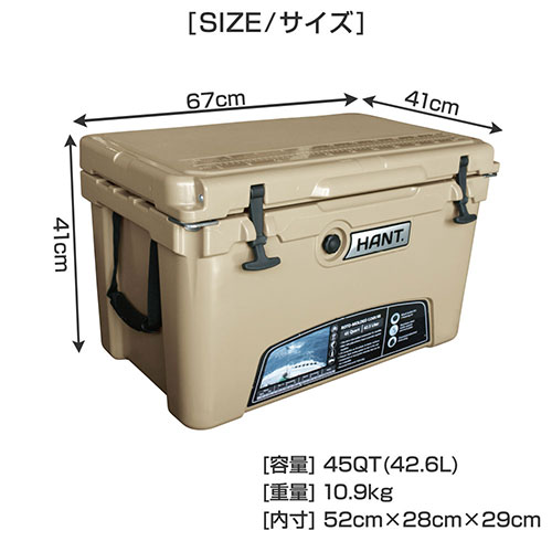 ジェイエスピー HANT クーラーボックス ブラウン 45QT HAC45-BR キッチン家電(代引不可)【送料無料】_5