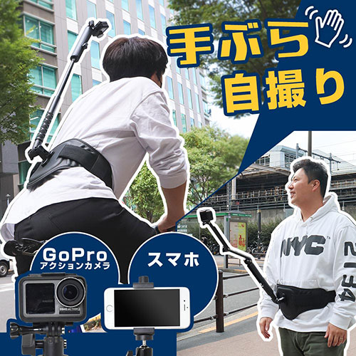 サンコー ハンズフリーで上から撮影するカメラアーム Highチーズ THPEPESBK カメラアクセサリー(代引不可)【送料無料】_1