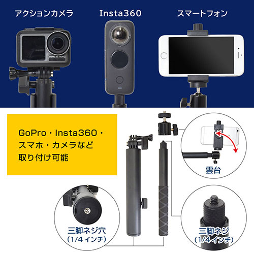 サンコー ハンズフリーで上から撮影するカメラアーム Highチーズ THPEPESBK カメラアクセサリー(代引不可)【送料無料】_4