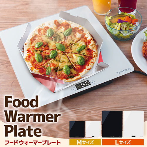 遠藤商事 鉄 極厚プレス式 バーベキュー鉄板 小 GTT3104 鉄 極厚プレス式 バーベキュー鉄板 小 ＜GTT3104＞ 遠藤商事｜Endo