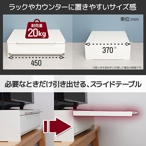 サンコー 組み立て不要 レンジ下スライドテーブル&収納ラック KTEXTASWH インテリア(代引不可)【送料無料】_2
