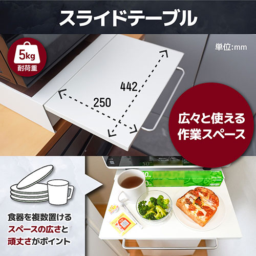 サンコー 組み立て不要 レンジ下スライドテーブル&収納ラック KTEXTASWH インテリア(代引不可)【送料無料】_3