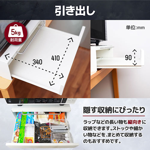 サンコー 組み立て不要 レンジ下スライドテーブル&収納ラック KTEXTASWH インテリア(代引不可)【送料無料】_4