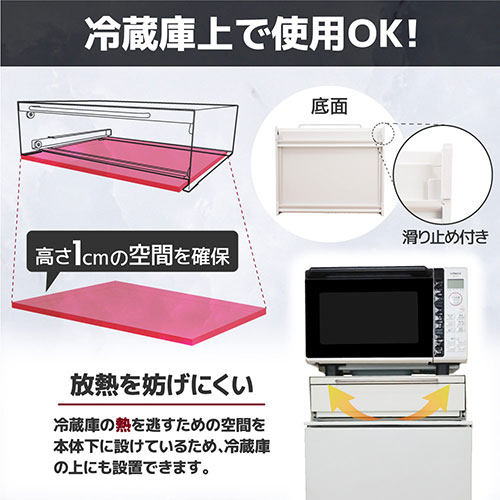 サンコー 組み立て不要 レンジ下スライドテーブル&収納ラック KTEXTASWH インテリア(代引不可)【送料無料】_5