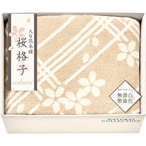 大自然本舗~桜格子~ 肌にやさしい自然色のシルク入り綿毛布 毛羽部分 L8053075 インテリア(代引不可)【送料無料】