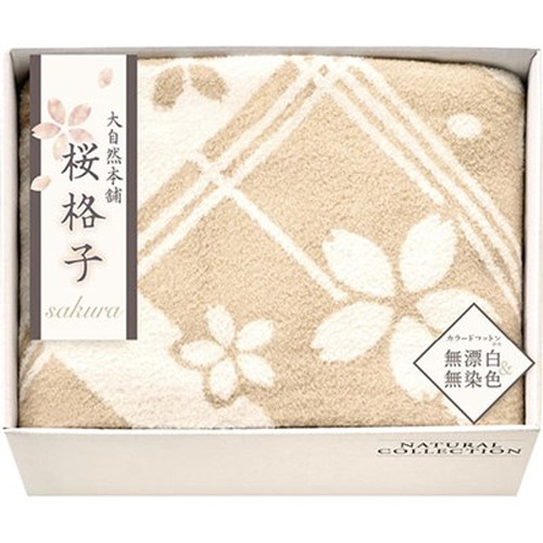 大自然本舗~桜格子~ 肌にやさしい自然色のシルク入り綿毛布 毛羽部分 L8053096 インテリア(代引不可)【送料無料】