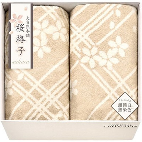 大自然本舗~桜格子~ 肌にやさしい自然色のシルク入り綿毛布 毛羽部分 2P L8053104 インテリア(代引不可)【送料無料】