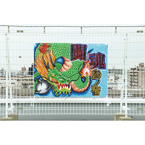 【5個セット】 ARTEC 学級旗 4コーナー ATC1205X5 雑貨(代引不可)【送料無料】