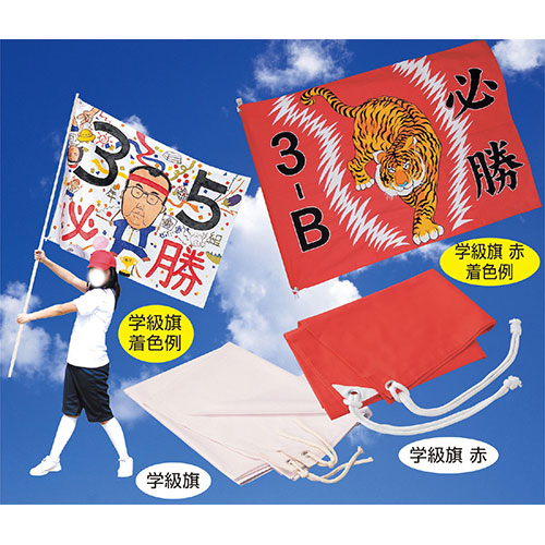 【5個セット】 ARTEC 学級旗用ポール ATC1251X5 雑貨(代引不可)【送料無料】_1