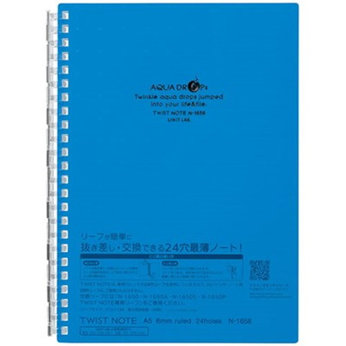 【10個セット】 LIHIT LAB. ツイストリングノート 青 N-1658-8-BLX10 雑貨(代引不可)【送料無料】