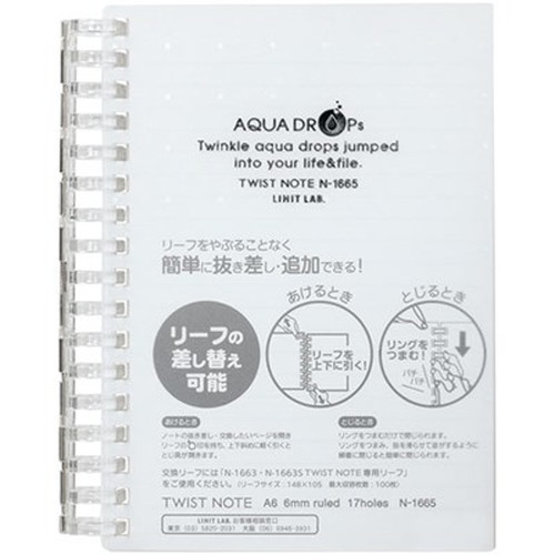 【10個セット】 LIHIT LAB. AQUA DROPs ツイストリング ノート A6 乳白 N-1665-1-MWX10 雑貨(代引不可)【送料無料】の通販は