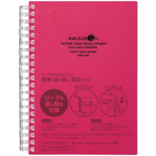 【10個セット】 LIHIT LAB. AQUA DROPs ツイストリング ノート B6 赤 N-1667-3-RDX10 雑貨(代引不可)【送料無料】
