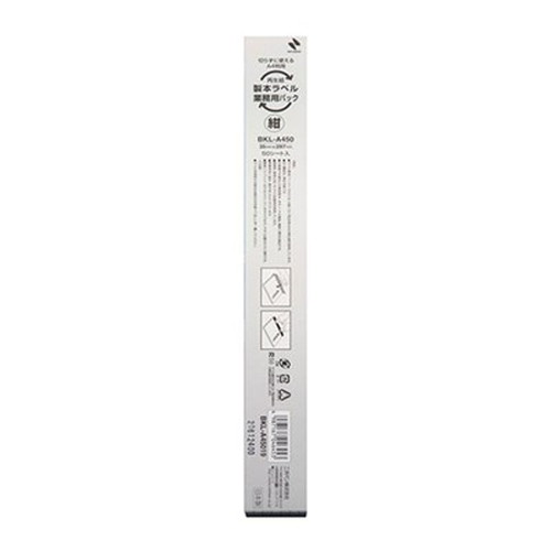 【5個セット】 ニチバン 製本ラベル再生紙業務用 紺 NB-BKL-A45019X5 雑貨(代引不可)【送料無料】