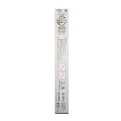 【5個セット】 ニチバン 製本ラベル再生紙業務用 契印 NB-BKL-A45034X5 雑貨(代引不可)【送料無料】