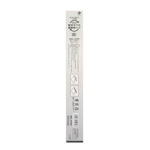 【5個セット】 ニチバン 製本ラベル再生紙業務用 白 NB-BKL-A4505X5 雑貨(代引不可)【送料無料】