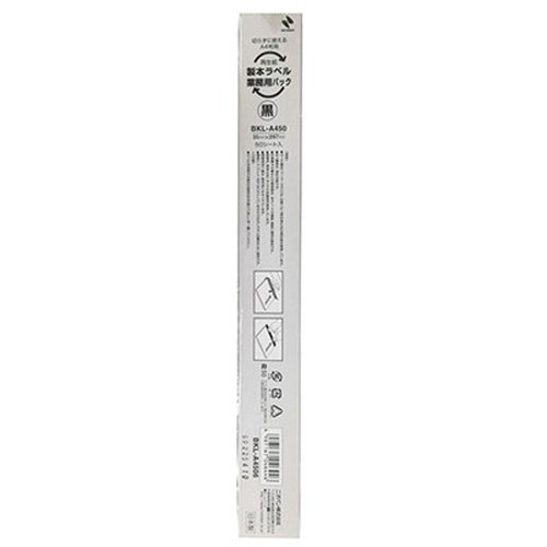 【5個セット】 ニチバン 製本ラベル再生紙業務用 黒 NB-BKL-A4506X5 雑貨(代引不可)【送料無料】
