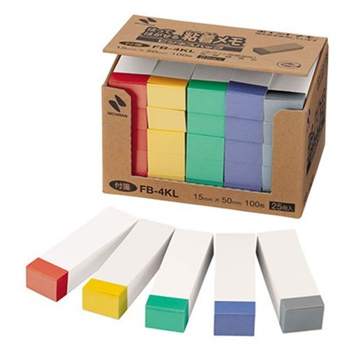 【5個セット】 ニチバン ポイントメモ ホワイト赤帯混色 NB-FB-4KLX5 雑貨(代引不可)【送料無料】の通販は 5,208円