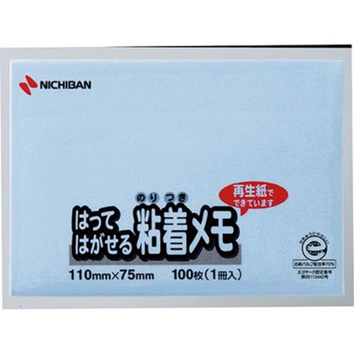 【10個セット】 ニチバン ポイントメモ ブルー NB-M-1BX10 雑貨(代引不可)