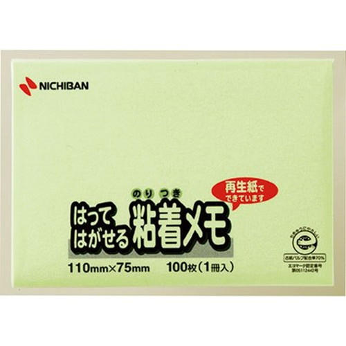 【10個セット】 ニチバン ポイントメモ グリーン NB-M-1GX10 雑貨(代引不可)