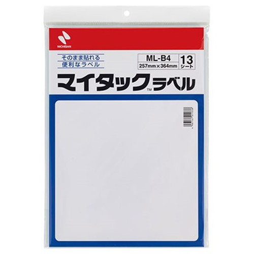 【5個セット】 ニチバン マイタックラベル NB-ML-B4X5 雑貨(代引不可)【送料無料】の通販は