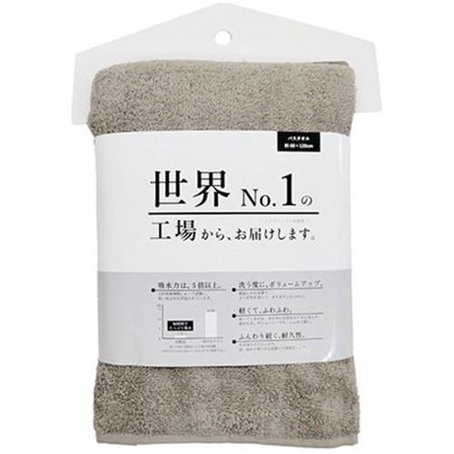 【5個セット】 本多タオル 世界No.1の工場からお届けします バスタオル グレージュ 800-026-GRGX5 雑貨(代引不可)【送料無料】の通販は