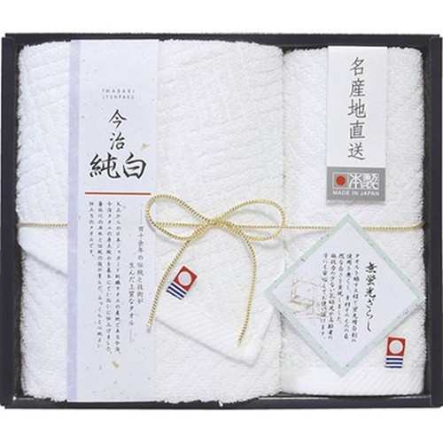 【5セット】 日本名産地 今治純白無蛍光晒し フェイスタオル&ハンドタオル B9052118X5 雑貨(代引不可)【送料無料】の通販は