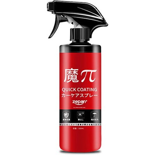 【5個セット】 zepan ゼパン カーコーティング剤 QUICK COATING quick-coatingX5 雑貨(代引不可)【送料無料】の通販は