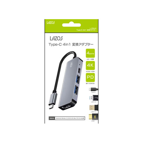 【6個セット】 Lazos 変換アダプタ TypeC 4in1 シルバー L-CHU4X6 パソコン周辺機器(代引不可)【送料無料】_1