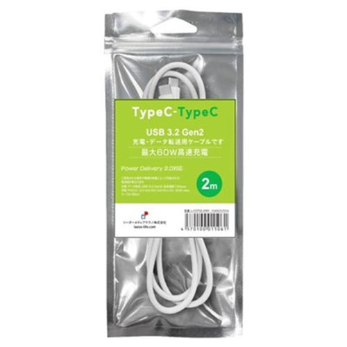 【20個セット】 Lazos USBケーブル Type-C to C 充電・データ転送用 USB3.2 Gen2 PD MAX60W ホワイト L-CCPG2-2WHX20 スマートフォン(代引不可)【送料無料】の通販は 16,607円