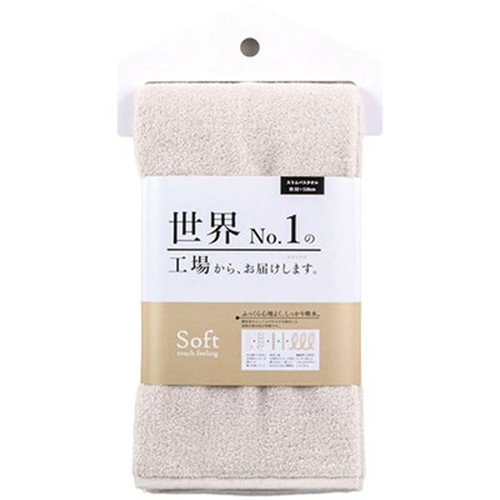 【5枚セット】 本多タオル 世界No.1の工場からお届けします ソフトバスタオル 60×120cm ブラウン HT-57689X5 雑貨(代引不可)【送料無料】の通販は 5,500円