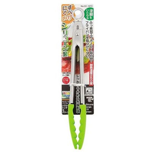 【5セット】 パール金属 ベジライブ シリコーントング18cm グリーン CC-1073X5 キッチン雑貨(代引不可)【送料無料】の通販は