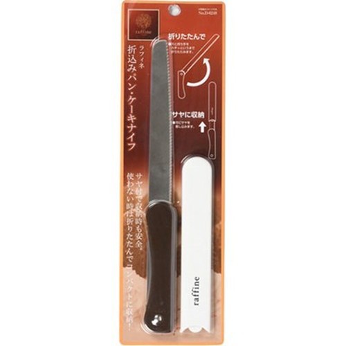 【5セット】 パール金属 ラフィネ 折込みパン・ケーキナイフ D-6248X5 キッチン雑貨(代引不可)【送料無料】の通販は 4,878円
