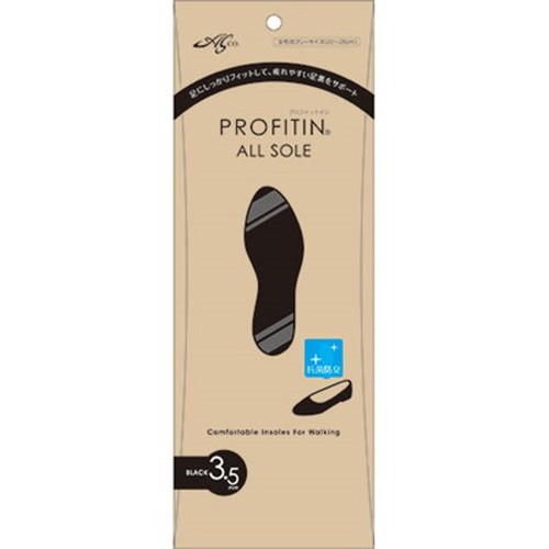 【5セット】 荒川産業 プロフィットイン オールソール 3.5mm ブラック ARAKAWA09390X5 雑貨(代引不可)【送料無料】の通販は