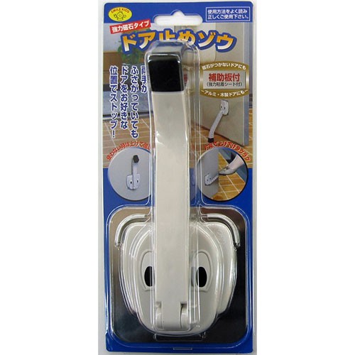 【5セット】 スマイルキッズ ドア止めゾウ アイボリー AKS-01IVX5 安全用品(代引不可)【送料無料】の通販は