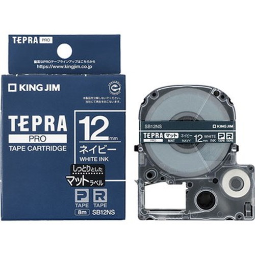 【5セット】 KING JIM キングジム マットラベル ネイビー・白文字 PROテープ 12mm KJ-SB12NSX5 オフィス用品(代引不可)【送料無料】の通販は 5,633円